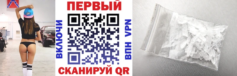 Amphetamine 97%  Шумерля 
