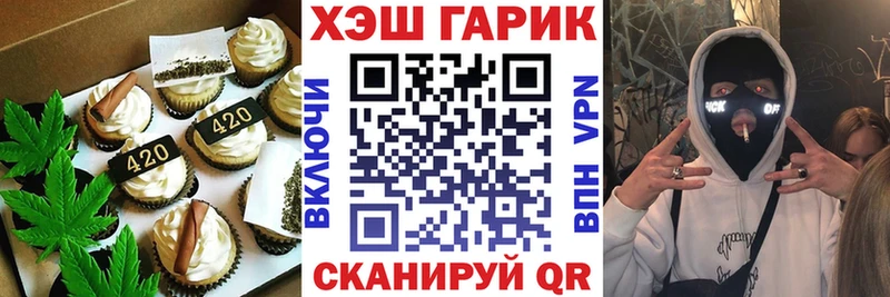 Canna-Cookies конопля  Шумерля 