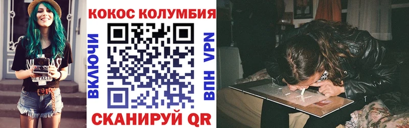 COCAIN FishScale  продажа наркотиков  Шумерля 