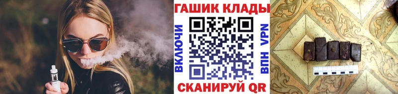 Гашиш Ice-O-Lator это как зайти Шумерля