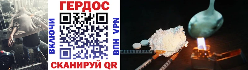 Героин VHQ Шумерля