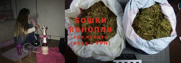 бошки Абаза