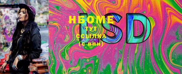 бошки Абаза