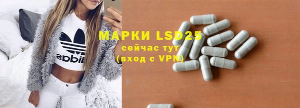 соль курить ск Абинск