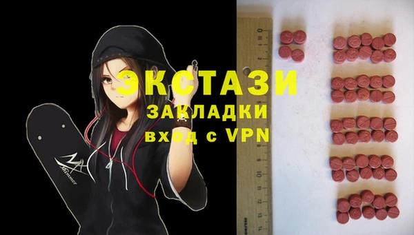 соль курить ск Абинск