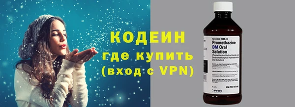 бошки Абаза