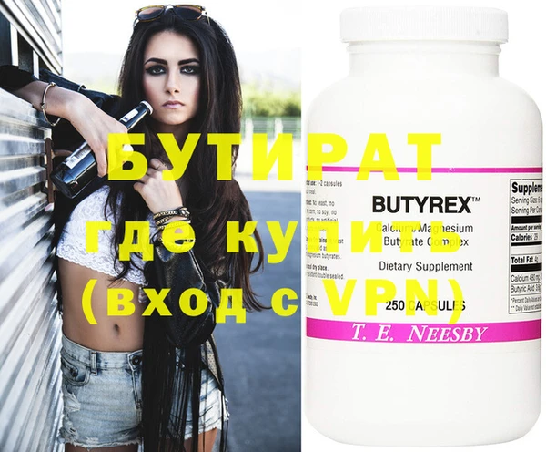 бошки Абаза