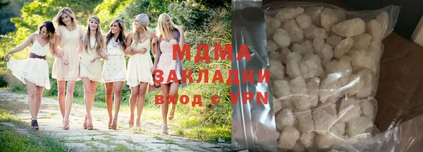 соль курить ск Абинск