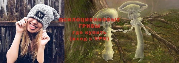 соль курить ск Абинск