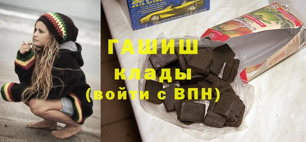 соль курить ск Абинск