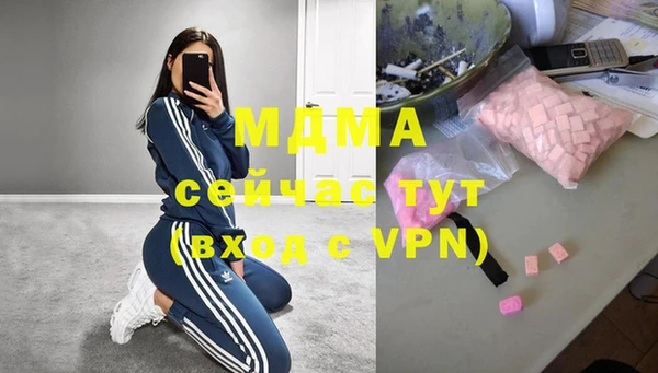 бошки Абаза