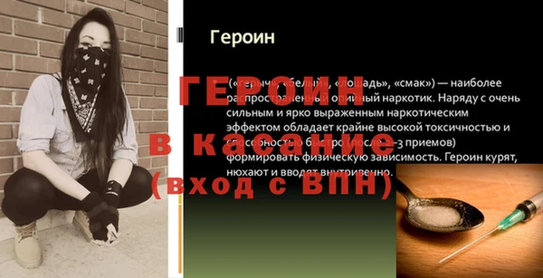 соль курить ск Абинск