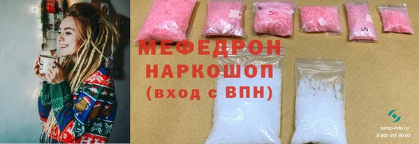 соль курить ск Абинск