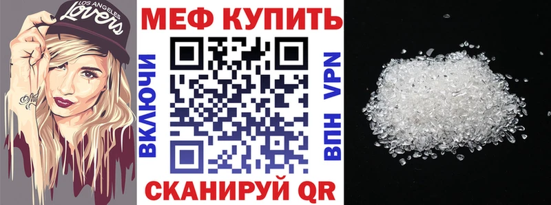 ссылка на мегу зеркало  Шумерля  МЯУ-МЯУ 4 MMC 