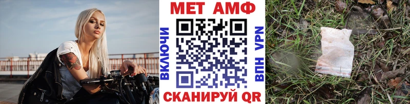 где купить наркоту  Шумерля  МЕТАМФЕТАМИН мет 