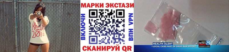omg зеркало  Шумерля  Наркотические марки 1,8мг  наркота 