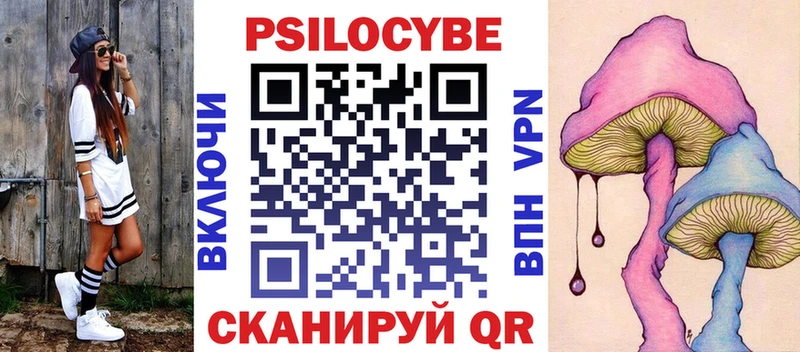 Галлюциногенные грибы мухоморы  Шумерля 