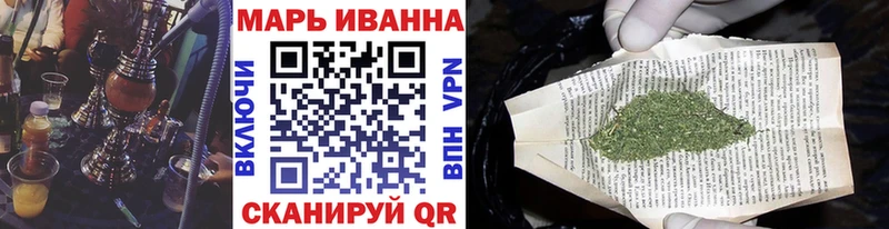 Конопля план  Шумерля 